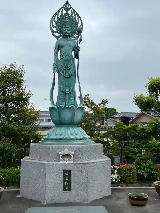 長徳寺(東京都)