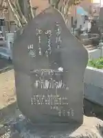 西円寺(茨城県)