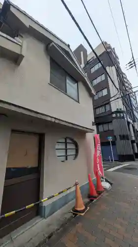 日限地蔵院(大阪府)