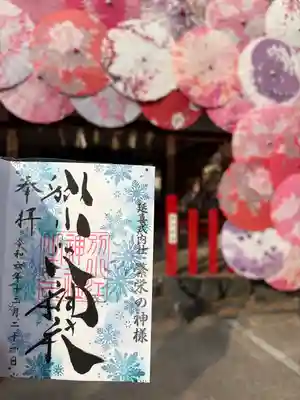 別小江神社の授与品その他