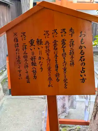 大歳社(住吉大社末社)の{uncategorized: "未分類", other: "その他", undefined: "問題あり", building: "その他建物", grave: "お墓", sacred_gate: "鳥居", guardian: "狛犬", statue: "像", buddha: "仏像", history: "歴史", nature: "自然", garden: "庭園", animal: "動物", pagoda: "塔", temizu: "手水舎", mountain_gate: "山門・神門", sanctuary: "本殿・本堂", subordinate: "末社・摂社", art: "芸術", scenery: "景色", jizo: "地蔵", ema: "絵馬", goshuin: "御朱印", omikuji: "おみくじ", items: "授与品その他", amulet: "お守り", goshuincho: "御朱印帳", eats: "食事", festival: "お祭り", votive_dance: "神楽", shichigosan: "七五三参", wedding: "結婚式", experience: "体験その他", initially: "初詣", around: "周辺", anti_infection: "感染症対策"}