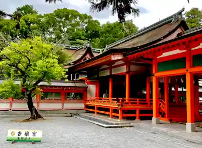 香椎宮のその他建物