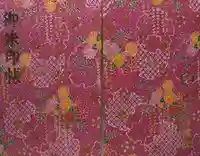 比治山神社(広島県)