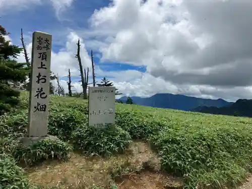 大峯山寺(奈良県)