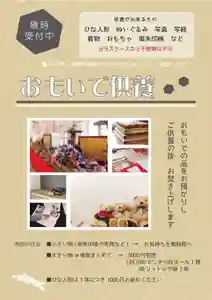 蓮久寺(静岡県)(2022年03月13日(日) 17時53分16秒投稿)