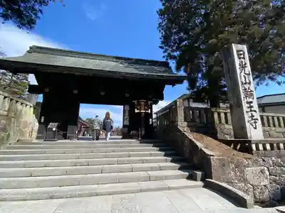 日光山輪王寺三仏堂(栃木県)