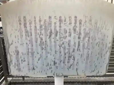 阿弥陀仏石像(神奈川県)