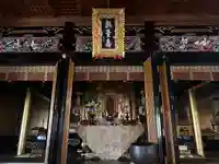 蓮行寺(愛知県)