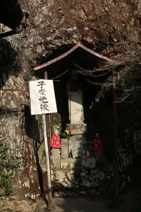 関善光寺(岐阜県)