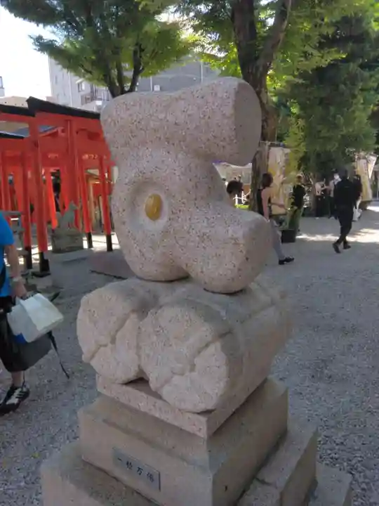 蛇窪神社(東京都)