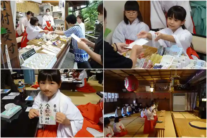 金蛇水神社(宮城県)