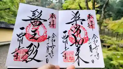 西明寺(滋賀県)