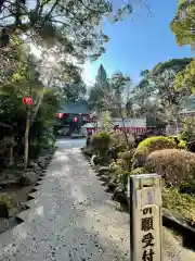 報徳二宮神社(神奈川県)