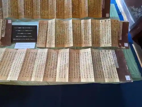 興聖寺(京都府)