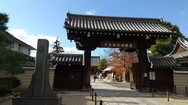 壬生寺の山門・神門