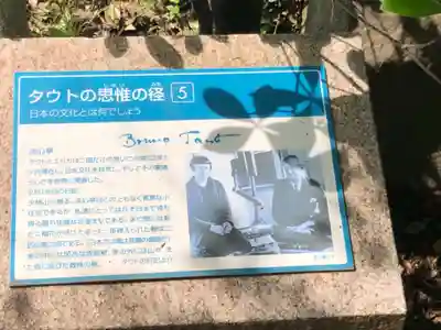 達磨寺(群馬県)