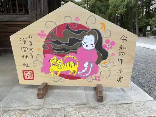 甲斐國一宮 浅間神社の絵馬