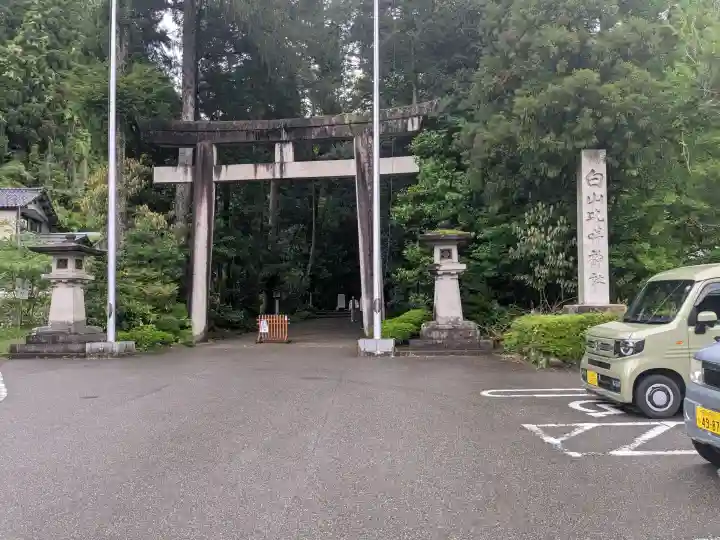 白山比咩神社の{uncategorized: "未分類", other: "その他", undefined: "問題あり", building: "その他建物", grave: "お墓", sacred_gate: "鳥居", guardian: "狛犬", statue: "像", buddha: "仏像", history: "歴史", nature: "自然", garden: "庭園", animal: "動物", pagoda: "塔", temizu: "手水舎", mountain_gate: "山門・神門", sanctuary: "本殿・本堂", subordinate: "末社・摂社", art: "芸術", scenery: "景色", jizo: "地蔵", ema: "絵馬", goshuin: "御朱印", omikuji: "おみくじ", items: "授与品その他", amulet: "お守り", goshuincho: "御朱印帳", eats: "食事", festival: "お祭り", votive_dance: "神楽", shichigosan: "七五三参", wedding: "結婚式", experience: "体験その他", initially: "初詣", around: "周辺", anti_infection: "感染症対策"}