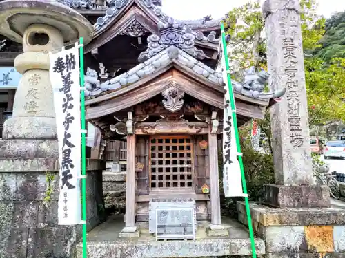 岐阜善光寺の末社・摂社