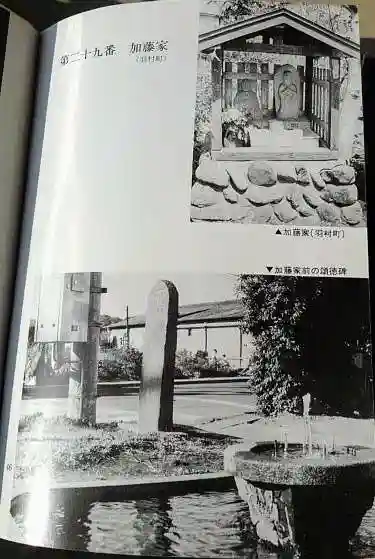 禅林寺(東京都)