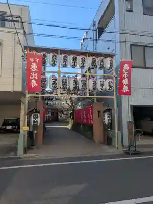 正寶院（飛不動尊）(東京都)