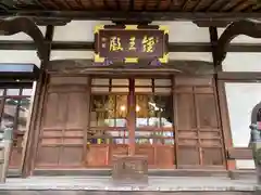 大圓寺の本殿