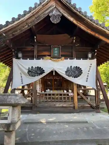 羊神社(愛知県)