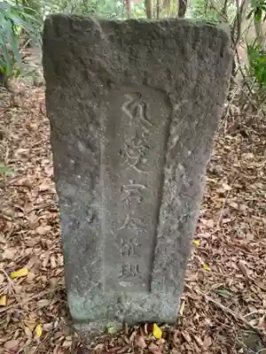 金蔵院(千葉県)