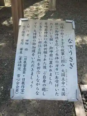 琴崎八幡宮(山口県)