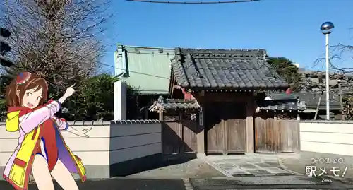 東光寺の山門・神門