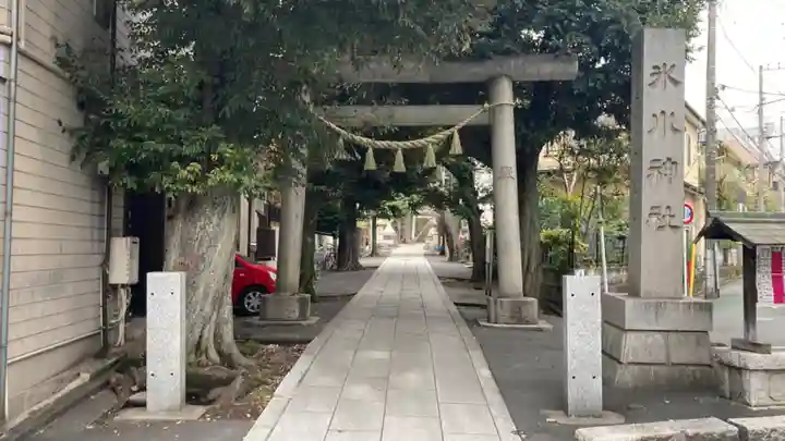 中野氷川神社(東京都)