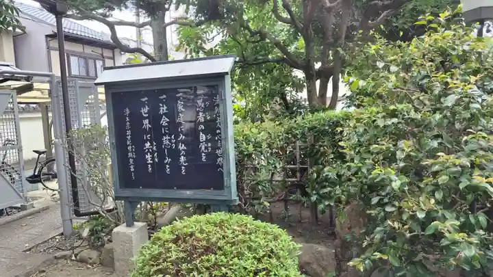 祐正寺(京都府)