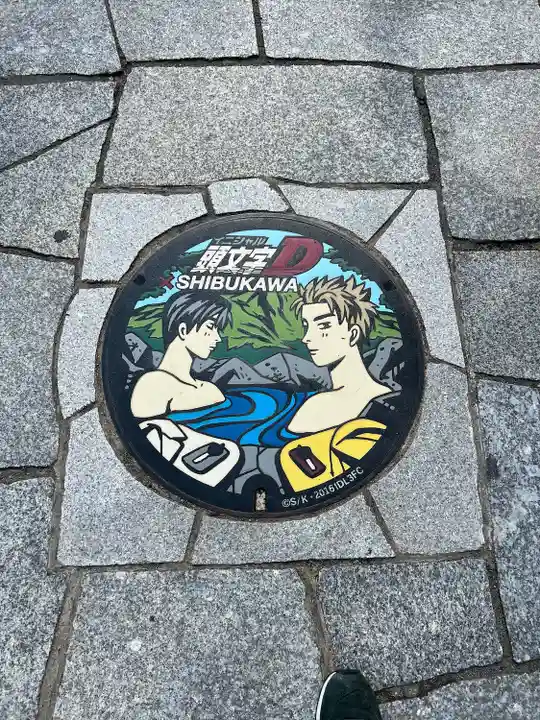 伊香保神社(群馬県)