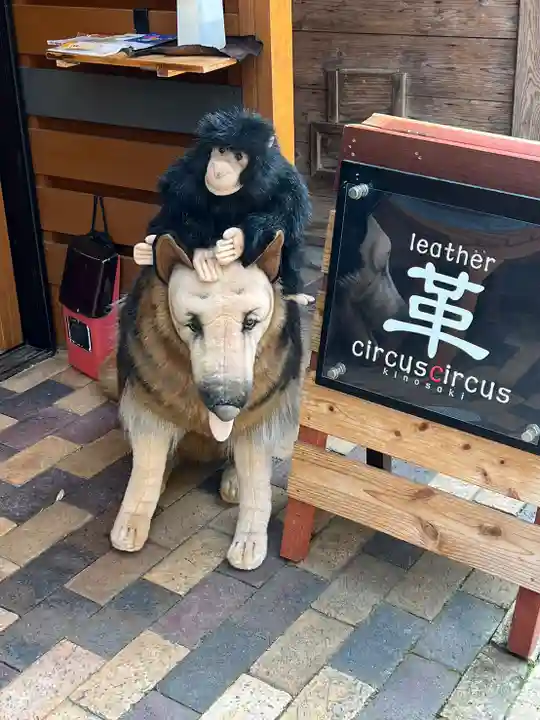 四所神社(兵庫県)
