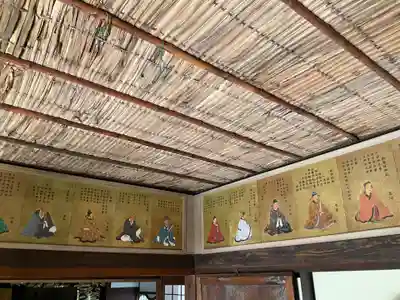 詩仙堂(丈山寺)(京都府)