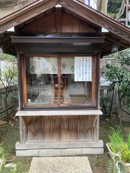 五條天神社(東京都)
