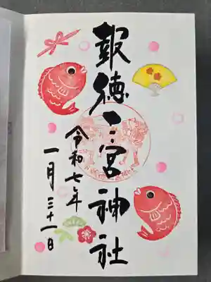 お書き入れしていただきました。