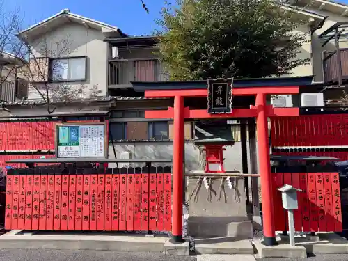 車折神社の{uncategorized: "未分類", other: "その他", undefined: "問題あり", building: "その他建物", grave: "お墓", sacred_gate: "鳥居", guardian: "狛犬", statue: "像", buddha: "仏像", history: "歴史", nature: "自然", garden: "庭園", animal: "動物", pagoda: "塔", temizu: "手水舎", mountain_gate: "山門・神門", sanctuary: "本殿・本堂", subordinate: "末社・摂社", art: "芸術", scenery: "景色", jizo: "地蔵", ema: "絵馬", goshuin: "御朱印", omikuji: "おみくじ", items: "授与品その他", amulet: "お守り", goshuincho: "御朱印帳", eats: "食事", festival: "お祭り", votive_dance: "神楽", shichigosan: "七五三参", wedding: "結婚式", experience: "体験その他", initially: "初詣", around: "周辺", anti_infection: "感染症対策"}