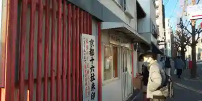 市比賣神社のその他建物