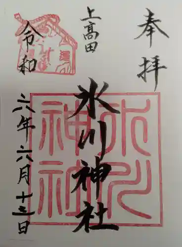 上高田氷川神社(東京都)