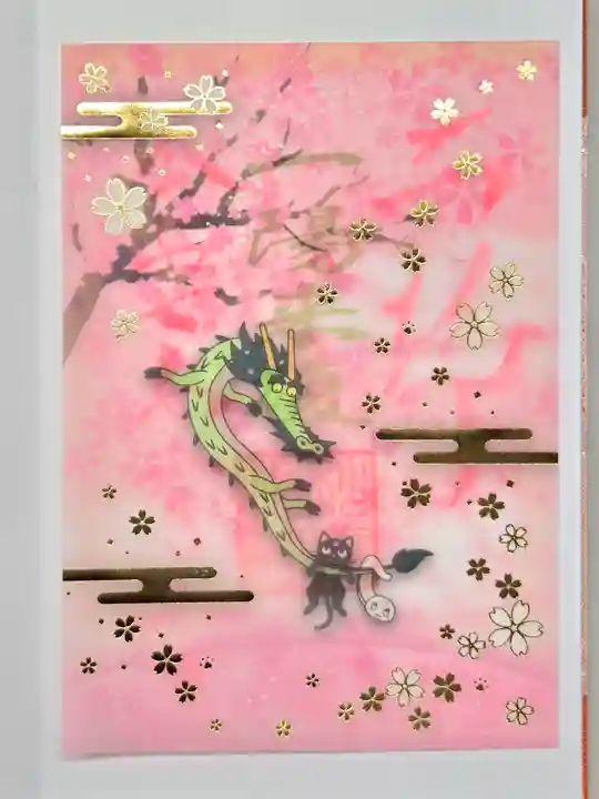 ●駒込　妙義神社　7月御朱印入り　猫づくし　御朱印帳　大判 ○駒込 妙義神社 7月御朱印入り 猫づくし 御朱印帳 大判 その他