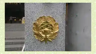 成田山深川不動堂（新勝寺東京別院）(東京都)