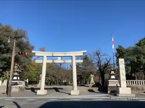 三嶋大社(静岡県)