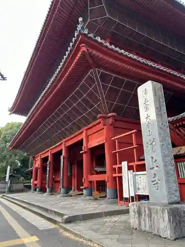 増上寺の山門