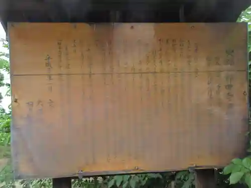 野中寺のその他建物