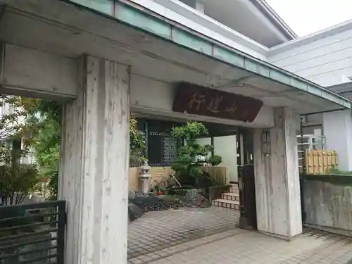 法来寺のその他建物