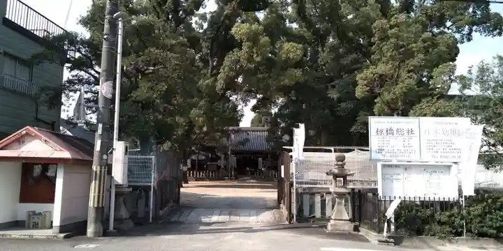 椋橋総社のその他建物