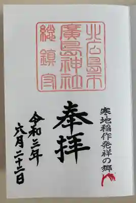 直に書き入れしていただきました😊