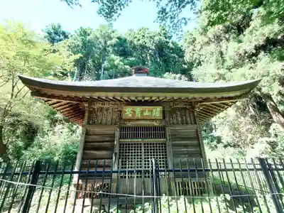 慈光寺(埼玉県)
