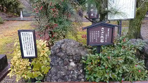 京都乃木神社のその他建物